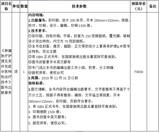 微信截图_20230810164646