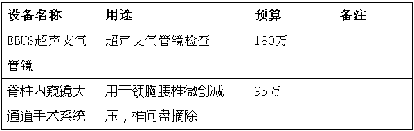 微信截图_20230906161650